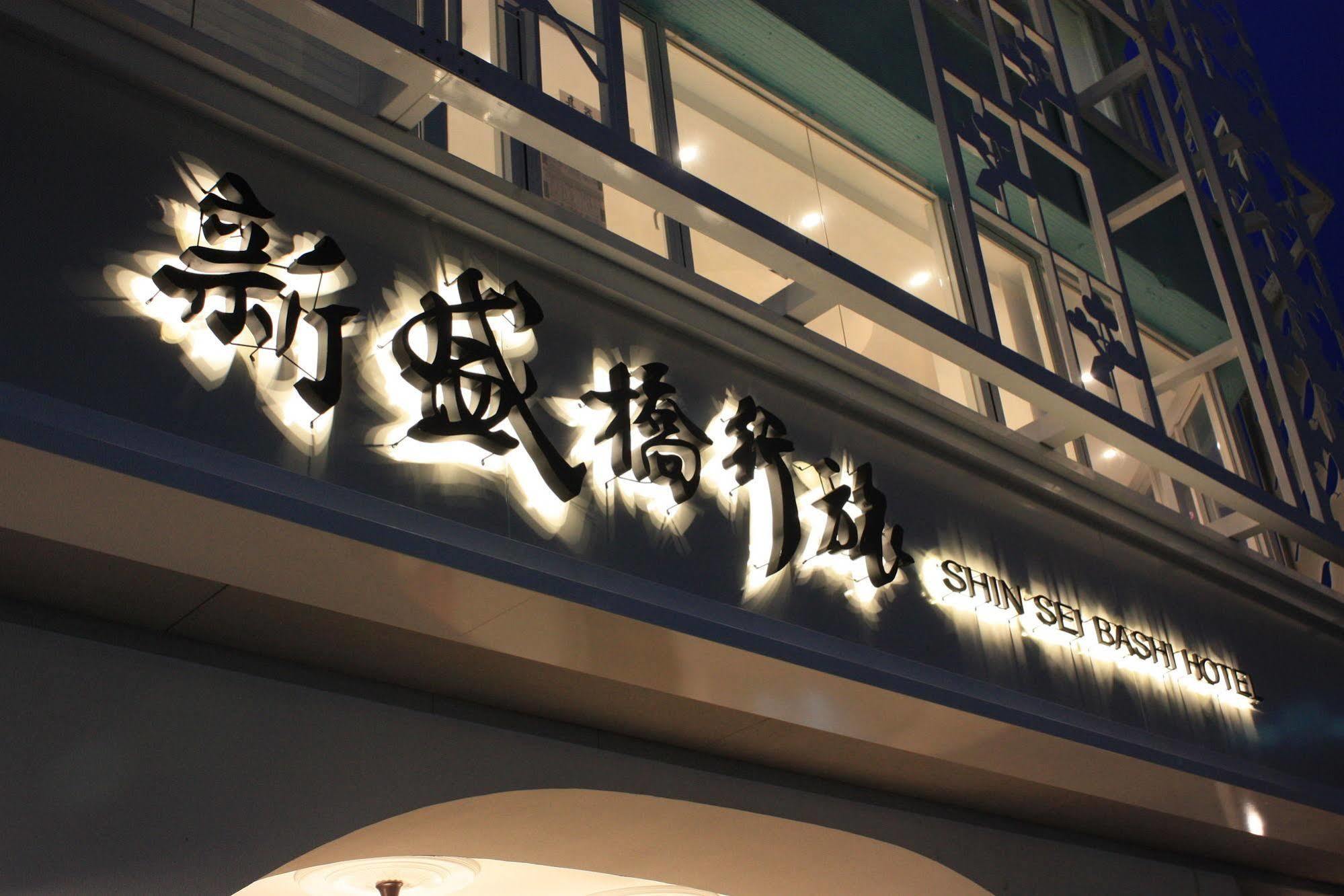 Shin Sei Bashi Hotel Taichung Exterior foto
